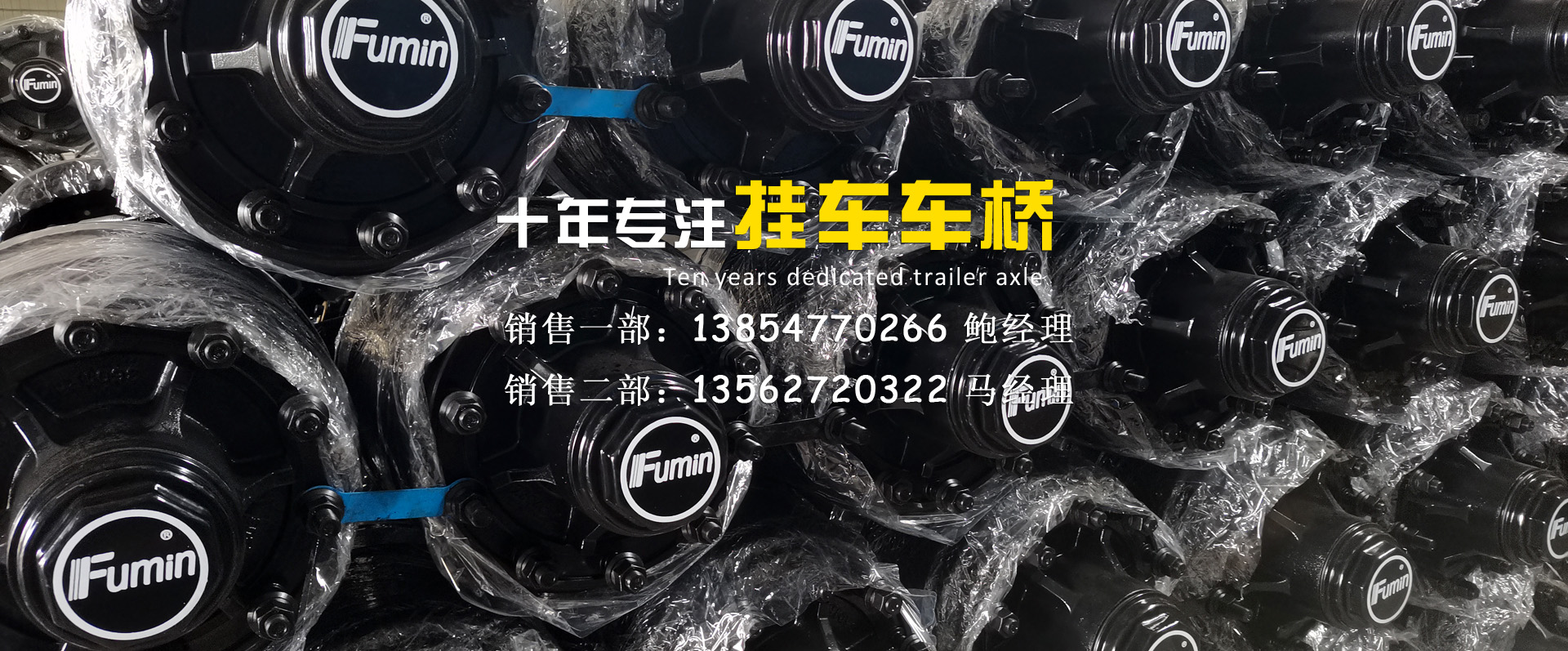 广告二