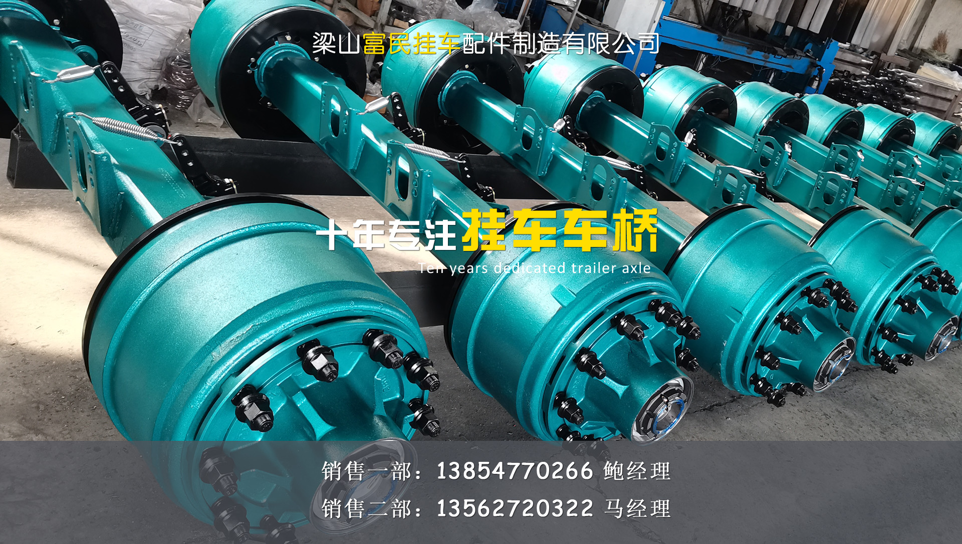 公司简介